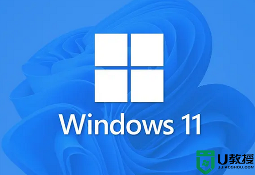 win11返回桌面快捷键是什么_win11回到桌面快捷键是啥