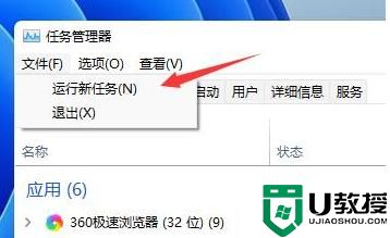 更新win11后一直闪屏怎么办_电脑更新win11后闪屏处理方法