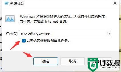 更新win11后一直闪屏怎么办_电脑更新win11后闪屏处理方法