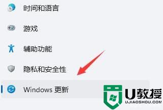 更新win11后一直闪屏怎么办_电脑更新win11后闪屏处理方法