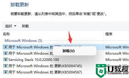 更新win11后一直闪屏怎么办_电脑更新win11后闪屏处理方法