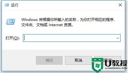 win11电脑打开图片显示无法使用内置管理员账户打开照片怎么办