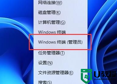 Win11访问不了D盘怎么回事_Win11访问不了D盘的解决方法