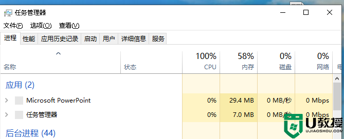 Win11怎样关闭intel显卡显示器节能_图文详解win11关闭intel显卡显示器节能的方法