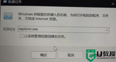 win11更新后开机黑屏怎么回事_win11更新导致开机黑屏如何解决