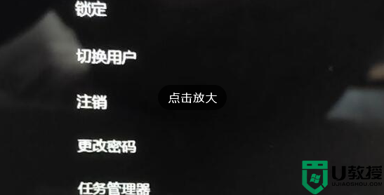 win11更新后开机黑屏怎么回事_win11更新导致开机黑屏如何解决