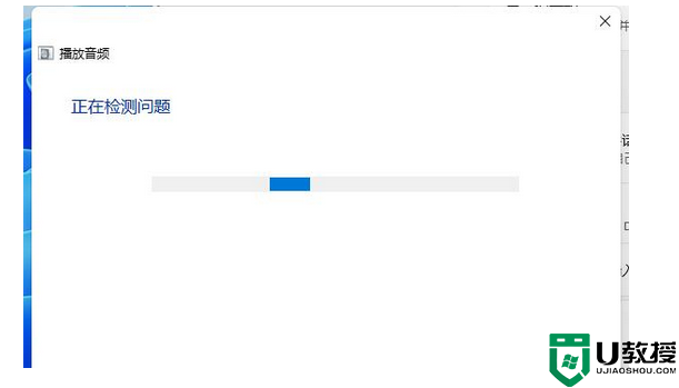 win11更新后没有声音怎么办_win11更新后声音没了如何解决