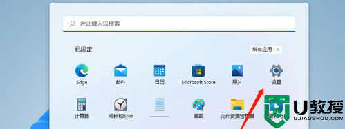 win11开的热点无法上网怎么办_win11开热点无法上网如何处理