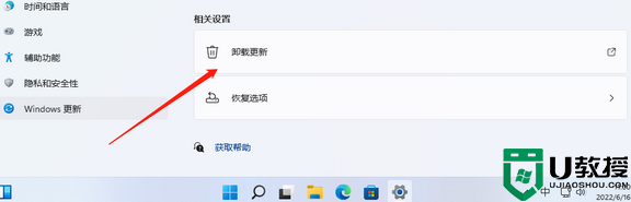 win11开的热点无法上网怎么办_win11开热点无法上网如何处理