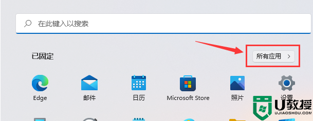 win11磁盘清理没了怎么回事_win11磁盘清理不见了的处理方法