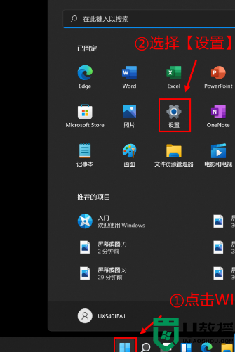 win11磁盘清理没了怎么回事_win11磁盘清理不见了的处理方法