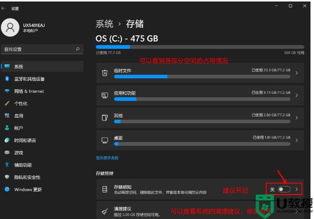 win11磁盘清理没了怎么回事_win11磁盘清理不见了的处理方法