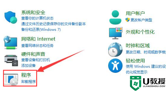 Win11在哪里重启.net服务_Win11重启.net服务的详细步骤