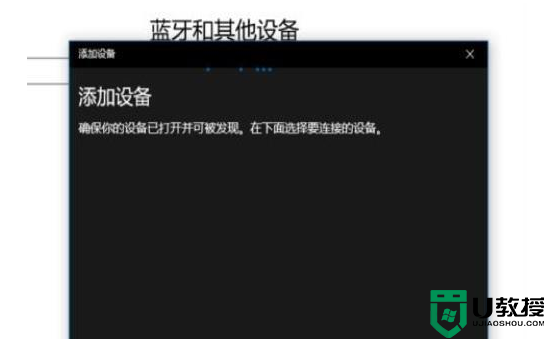 win11电脑连接xbox手柄没反应怎么回事_win11电脑连接xbox手柄没反应的解决方法