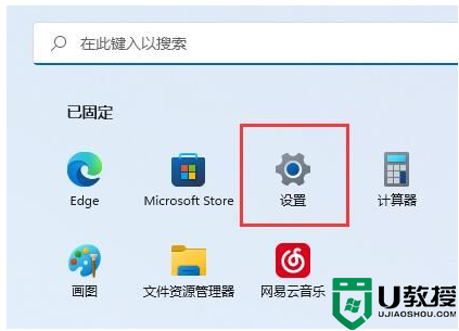 电脑更新win11系统屏幕变很暗怎么回事_电脑更新win11系统屏幕变很暗的两种解决方法