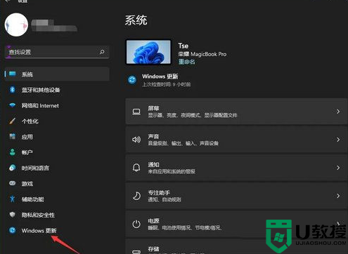 为什么Win11一打开热点就断网_Win11一打开热点就断网的解决方法 