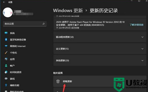 为什么Win11一打开热点就断网_Win11一打开热点就断网的解决方法 