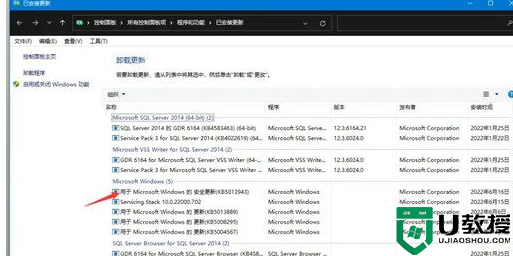 为什么Win11一打开热点就断网_Win11一打开热点就断网的解决方法 