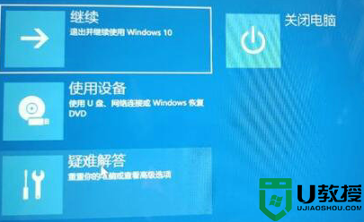 为什么Win11开机一直停留在请稍等界面_Win11开机一直停留在请稍等界面的解决方法