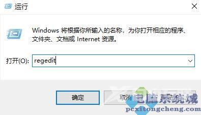 Win11壁纸被锁定更换不了怎么解决？