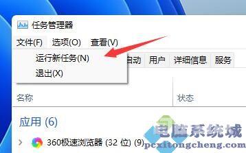 Win11开机闪屏怎么解决？Win11开机闪屏的解决方法