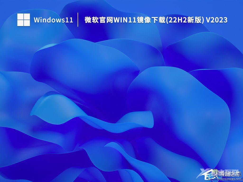 Win11补丁更新下载卡在0怎么办？Win11补丁更新不了的解决方法