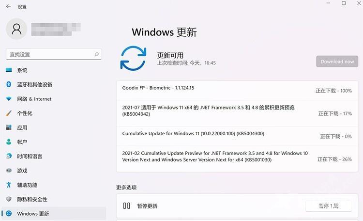 Windows11更新失败0x80070003