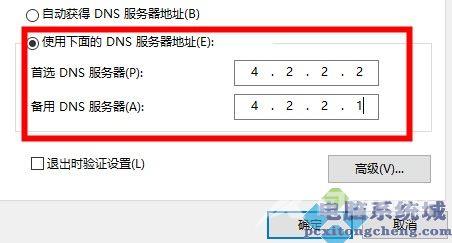 Xbox控制台小帮手无法登录怎么办？