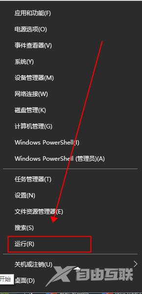 Win11弹出windows安全警报怎么关闭？Wi