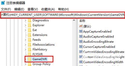 Win11录屏按钮是灰色的解决方法