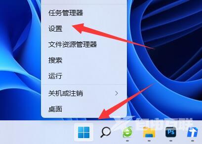 Win11电脑下载速度怎么设置最快？