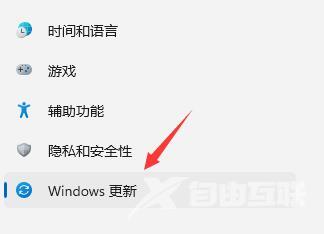 如何卸载Win11体验版？Win11系统体验版更换教程