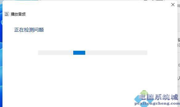 Win11更新没声音怎么办？Win11没有声音解决办法