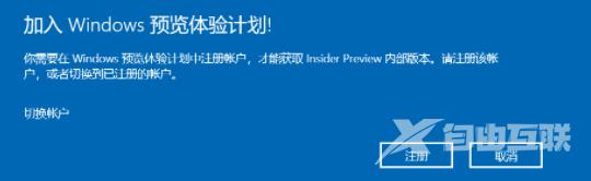 Win11绿屏一直重启怎么办？Win11绿屏重启解决方法