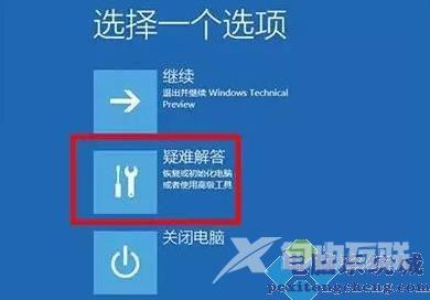 Win11系统崩溃无法开机怎么办？Win11系统崩溃无法开机的解决方法