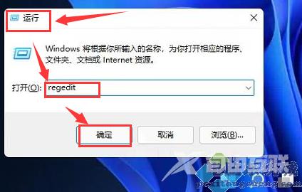 Win11怎么更改任务栏位置？Win11更改任务栏位置的方法