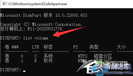 Win11分盘后C盘太小了怎么变大量？