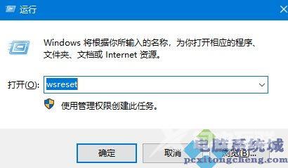Xbox控制台小帮手无法登录怎么办？