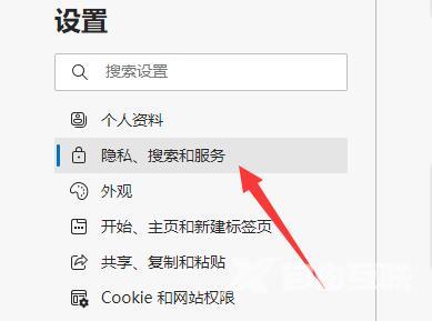 win11网页显示此站点的连接不安全的解决方法