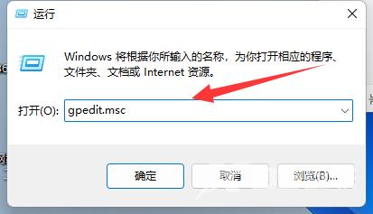 Win11切屏怎么切不了？Win11无法切屏的解决方法