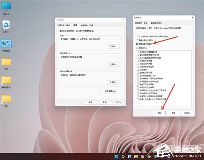 Win11怎么开启高性能模式？Win11开启高性能模式的方法