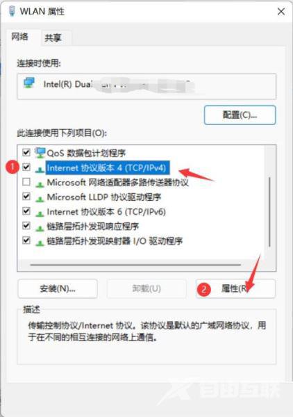 Win11以太网没有有效的IP如何解决？