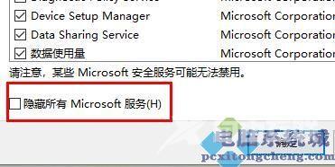 Win11无线图标点不开怎么办？电脑wifi图标点击无反应的解决方法