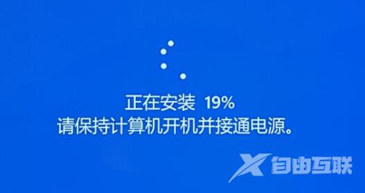 Win11升级后开机一直在转解决方法