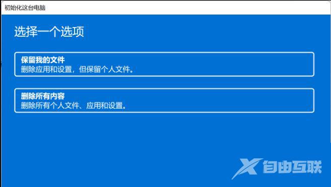 Win11没有声音怎么解决？