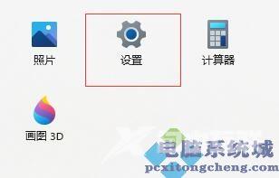 Win11鼠标右键打不开怎么办？Win11鼠标右键点击没反应的解决教程