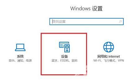 Win11怎么连接蓝牙设备？Win11连接蓝牙设备的方法