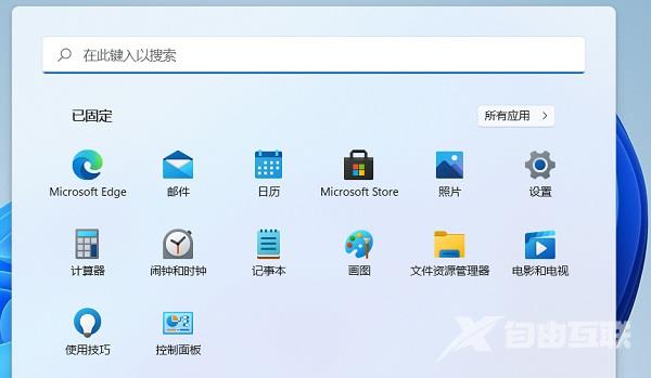 Win11笔记本合盖不休眠怎么设置？Win11