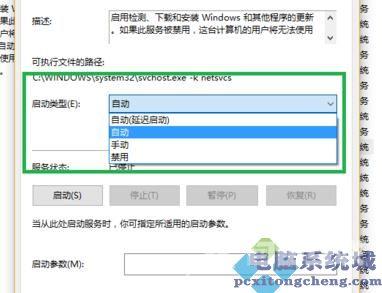 Xbox控制台小帮手无法登录怎么办？