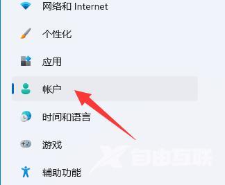 win11账户头像怎么换成默认？